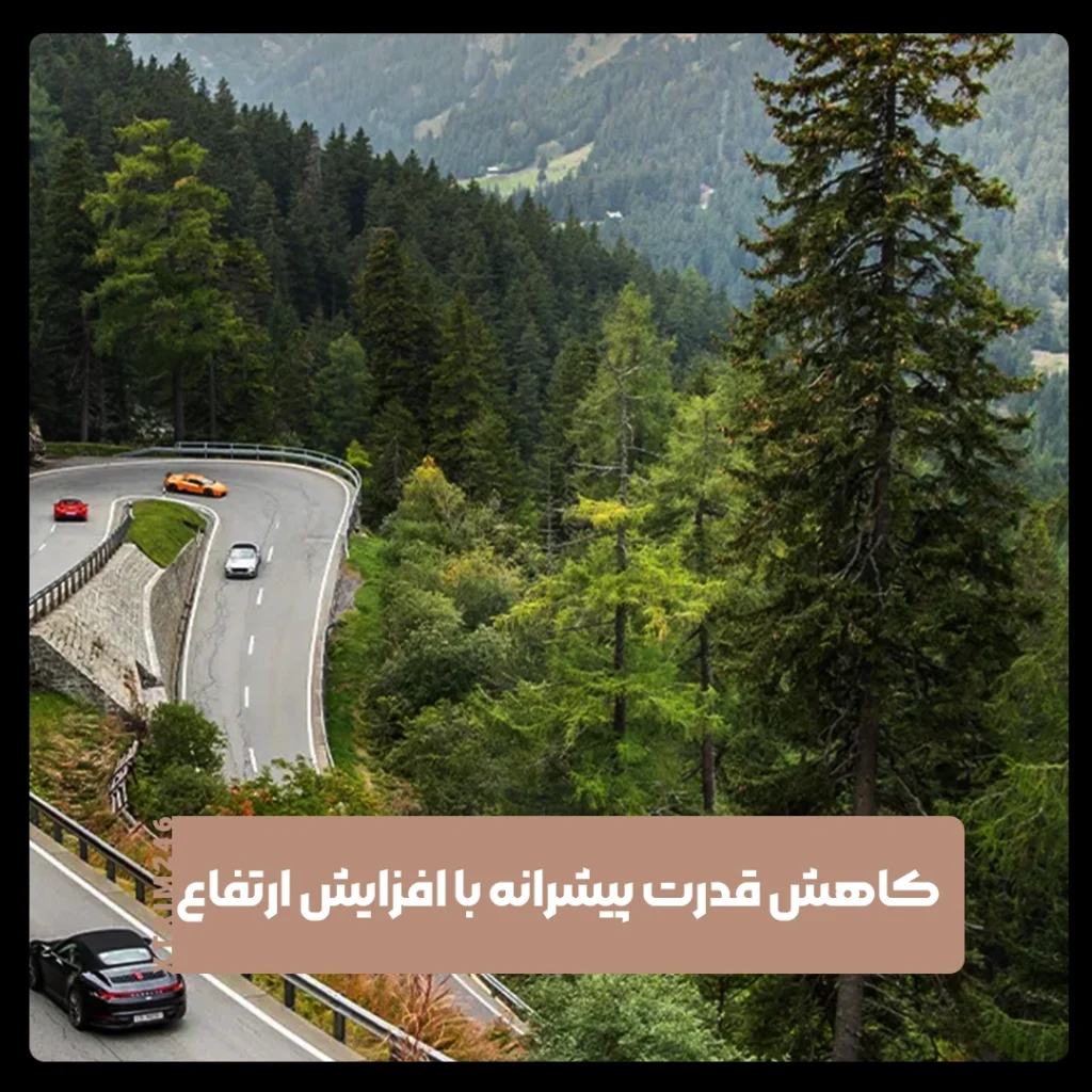 افزایش ارتفاع