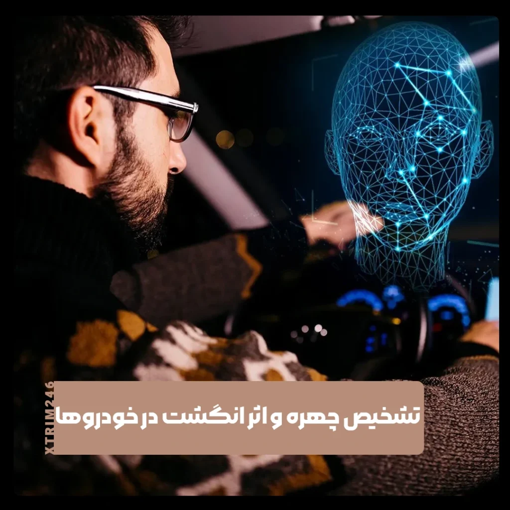 وسایل نقلیه