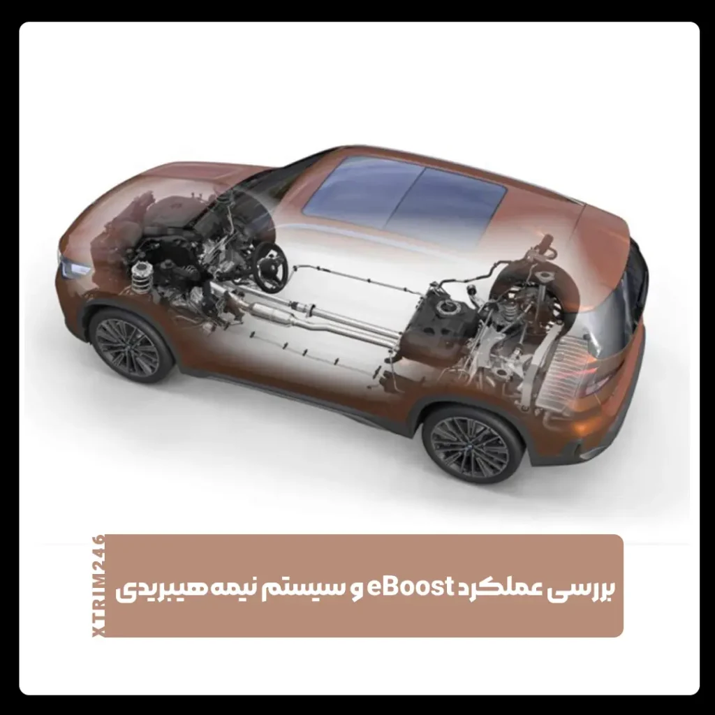 نیم هیبریدی