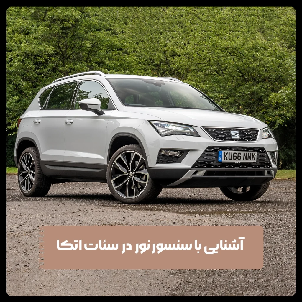سئات اتکا