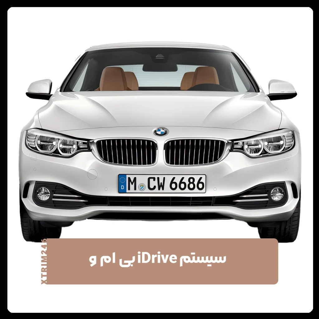 اکستریم وی ایکس
