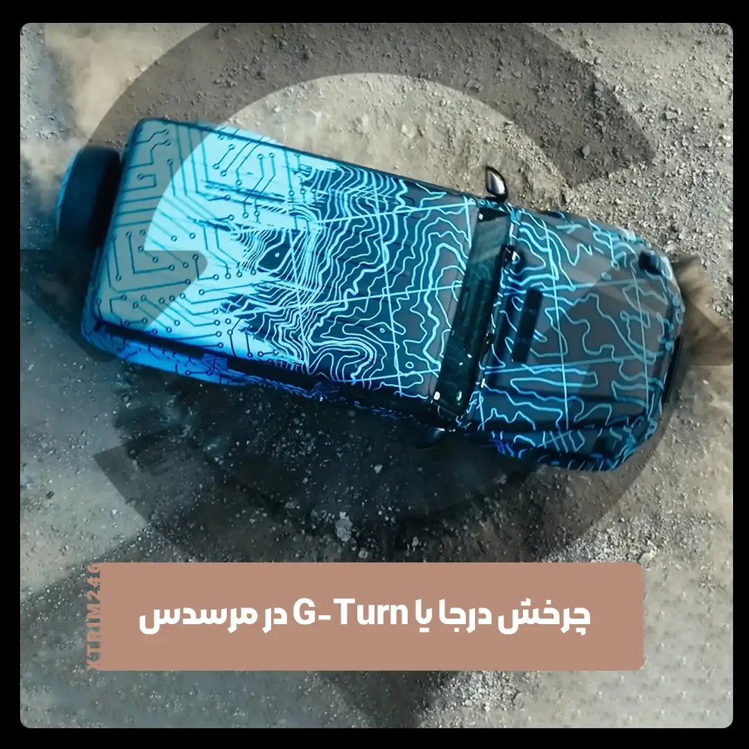 G-Turn