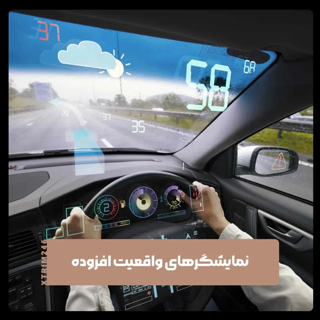 خودروهای امروزی