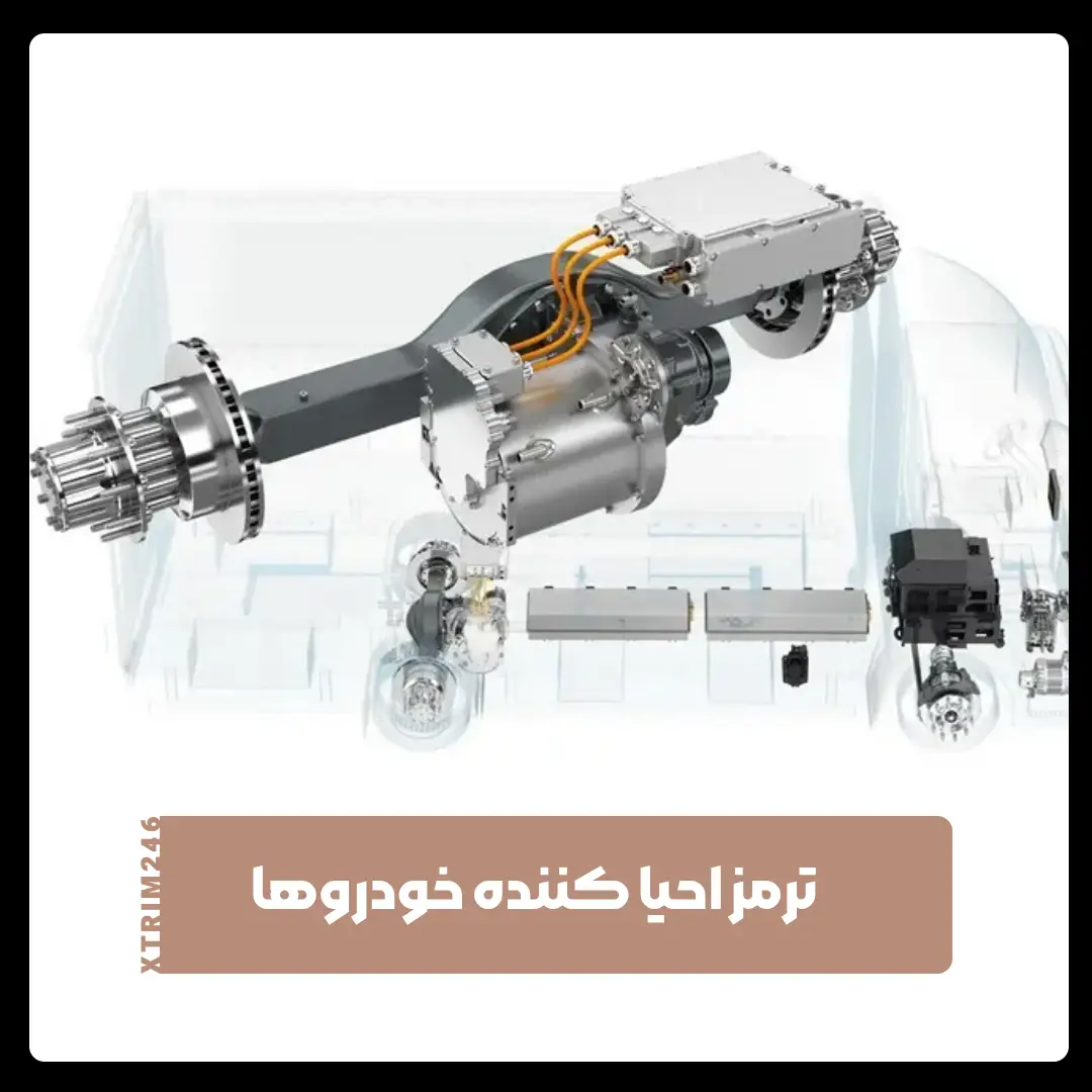 ترمز احیاکننده