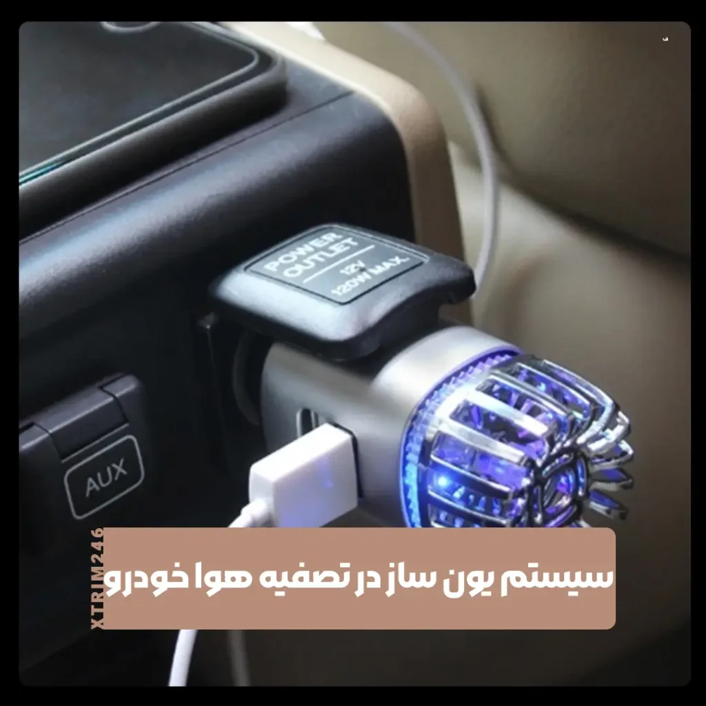 کابین خودرو