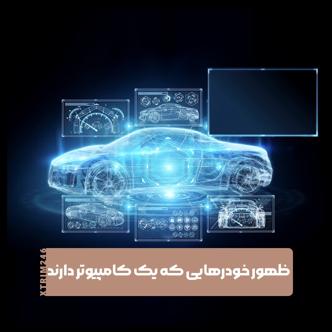 هوش مصنوعی