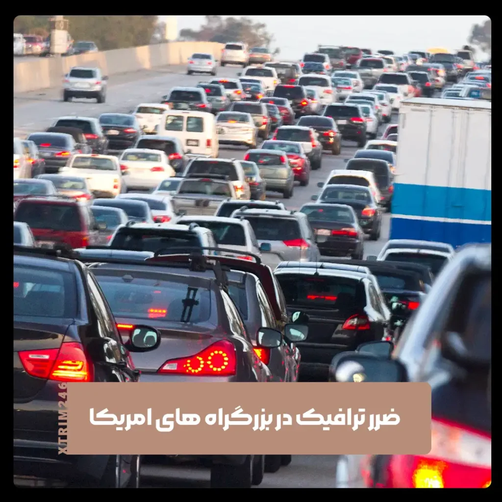 ترافیک در بزرگراه ها