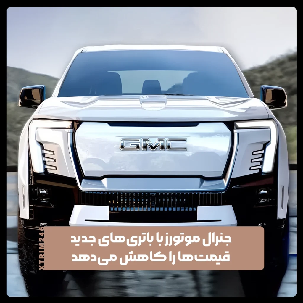 باتری خودرو