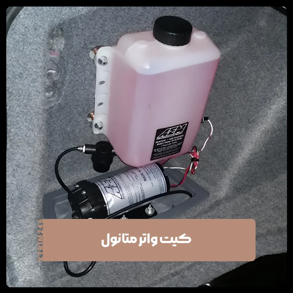 پیشرانه
