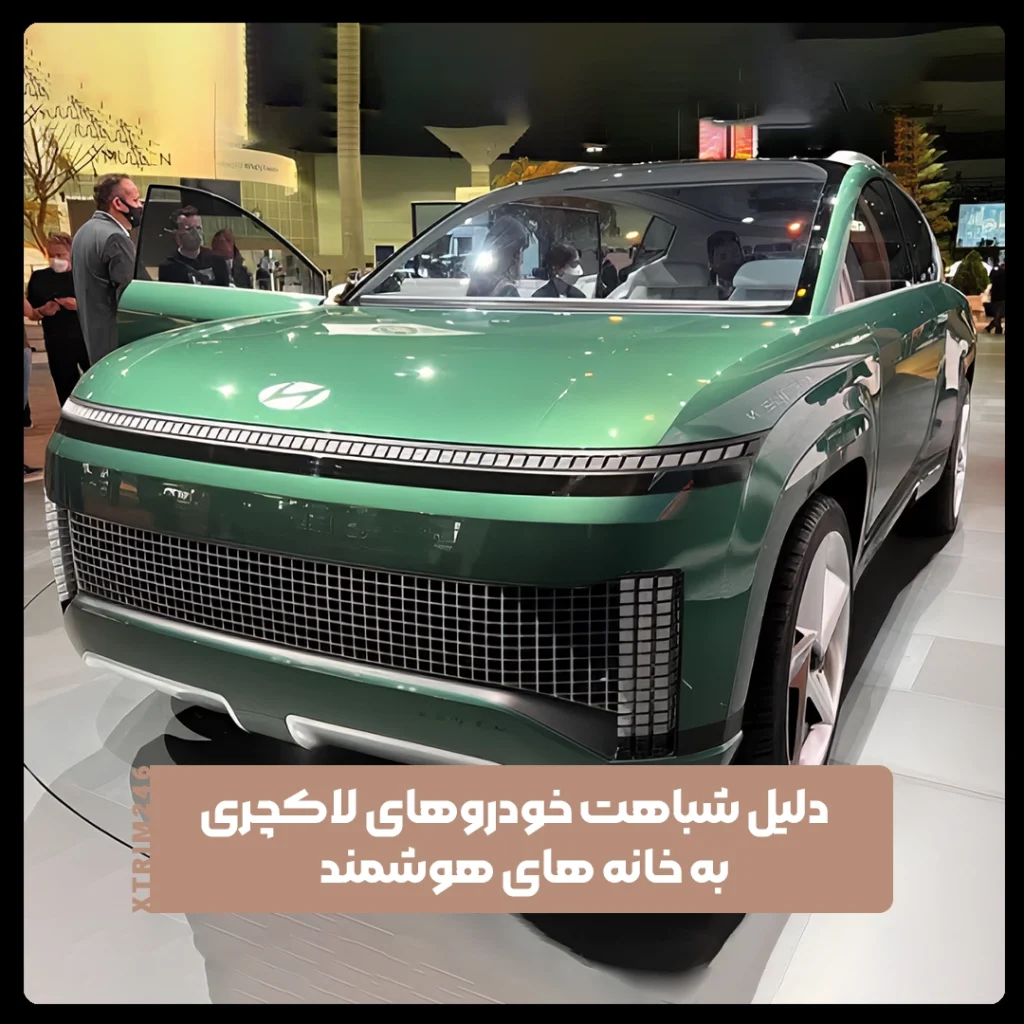 خودروهای مدرن