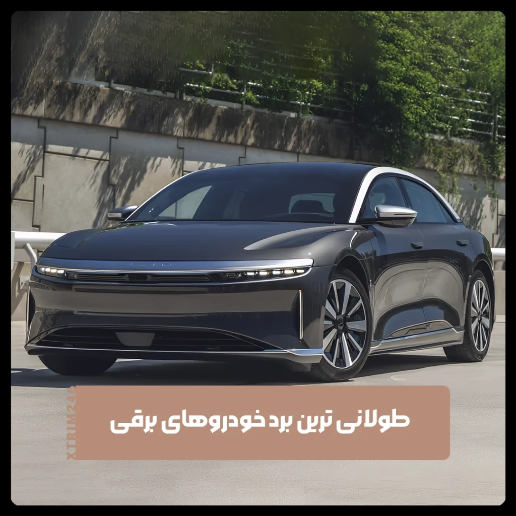 برد خودروهای برقی