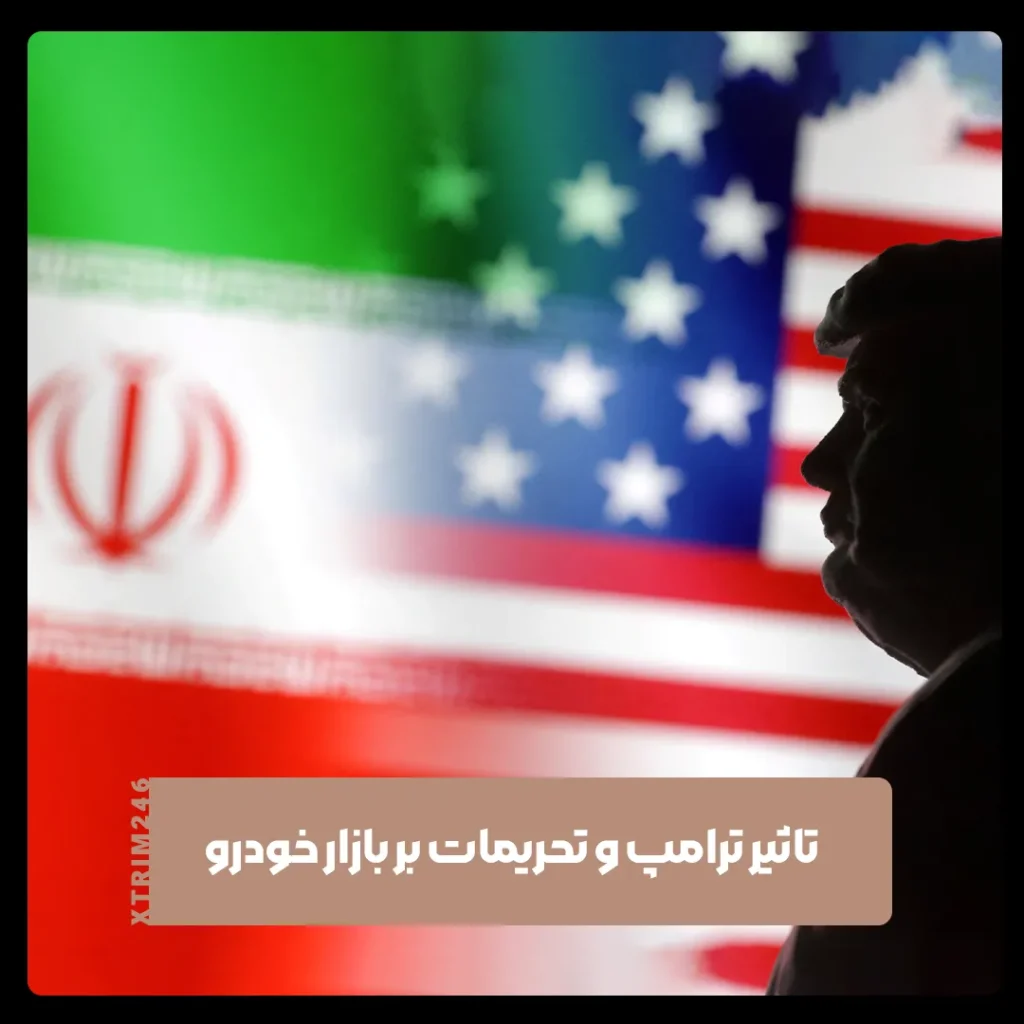 بازار خودرو