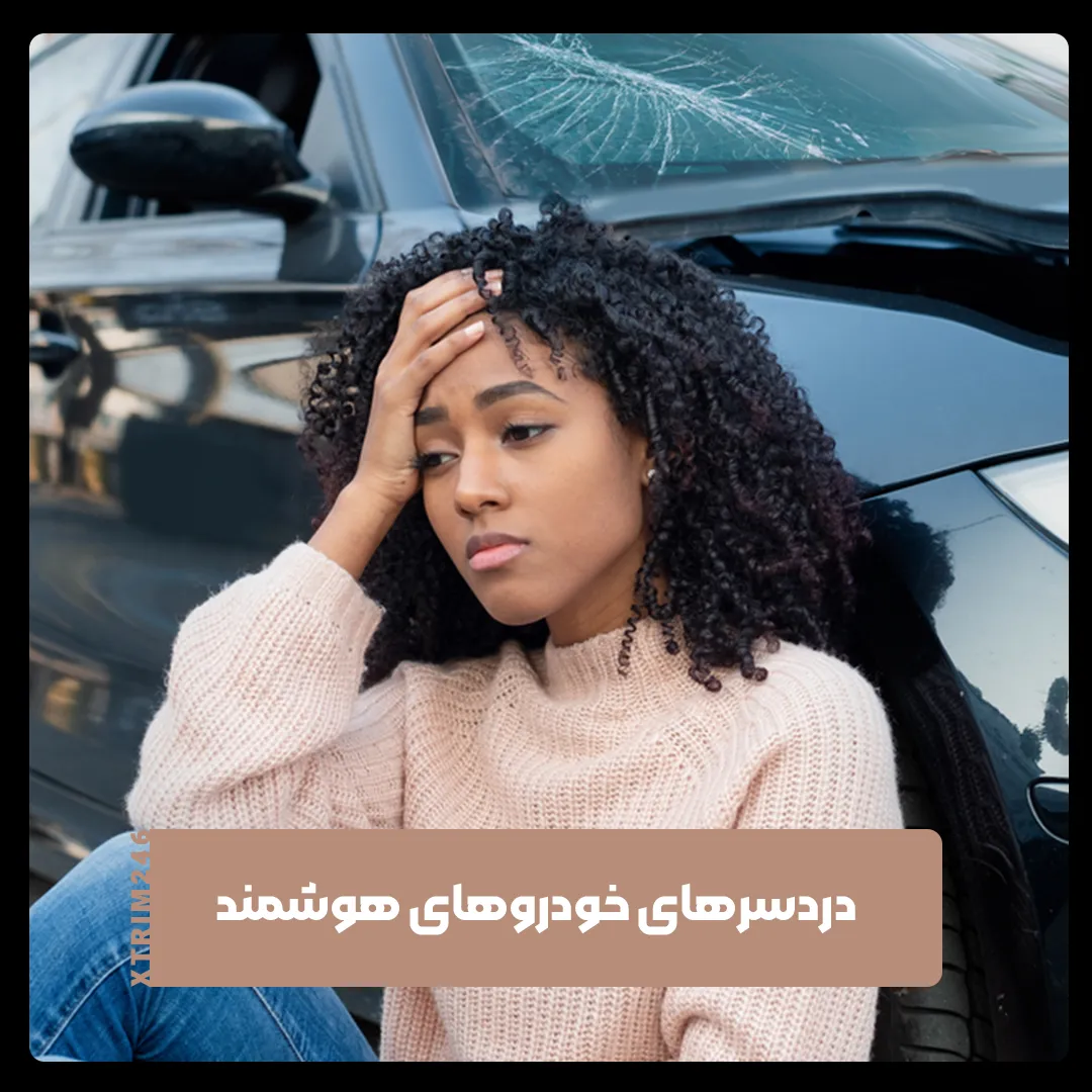 خودروهای هوشمند