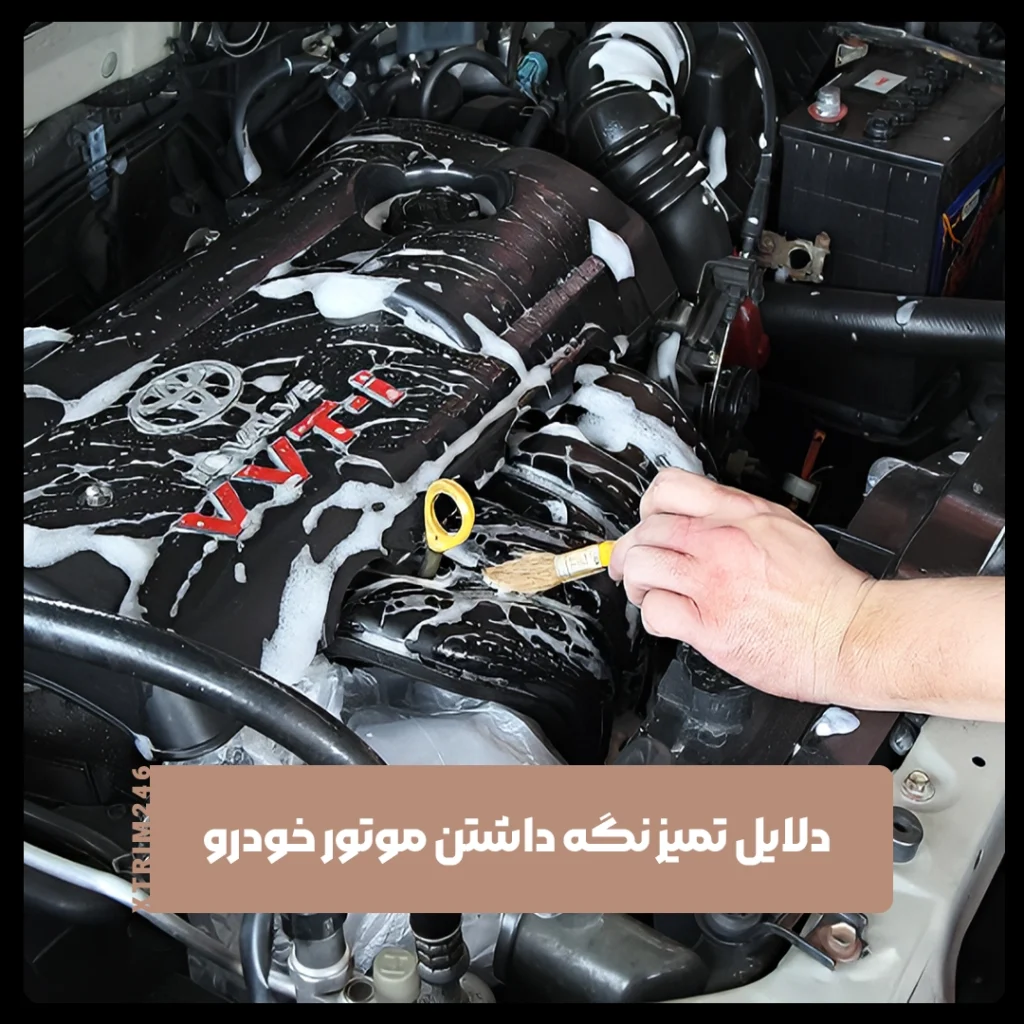 موتور خودرو