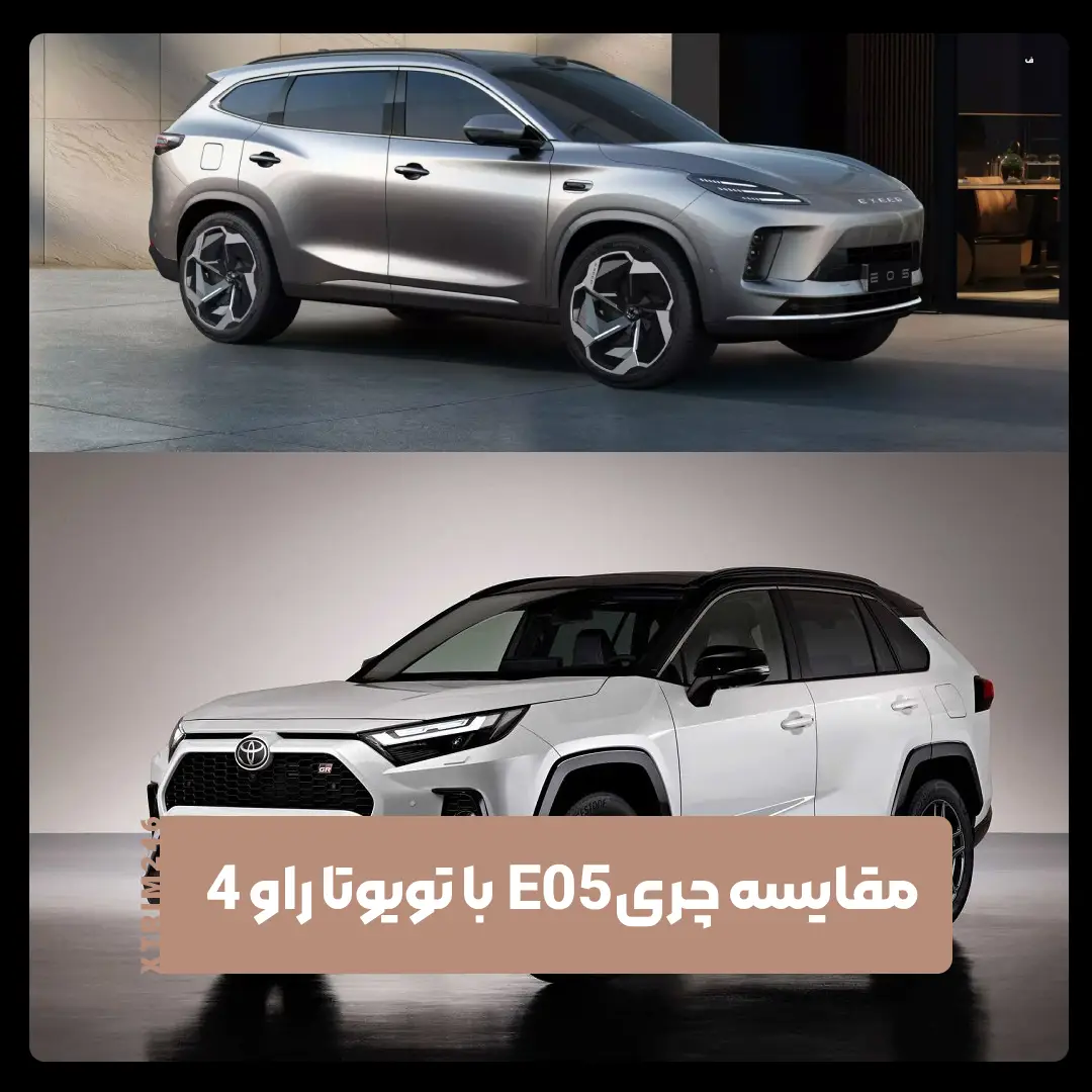 چری اکسید اکسلانتیکس E05