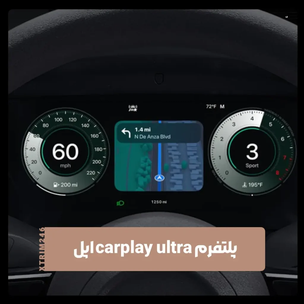 CarPlay Ultra