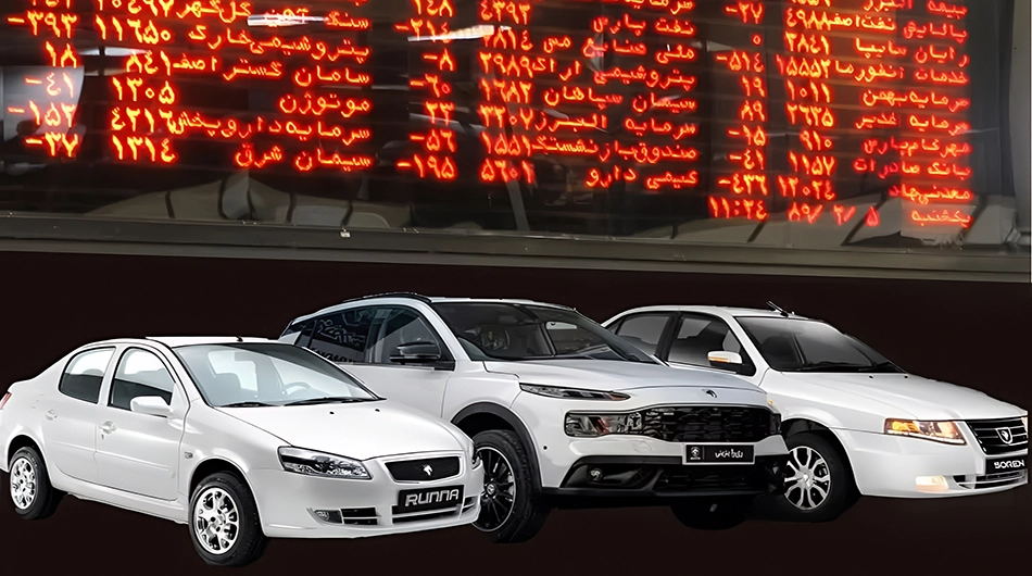 خودرو در بورس