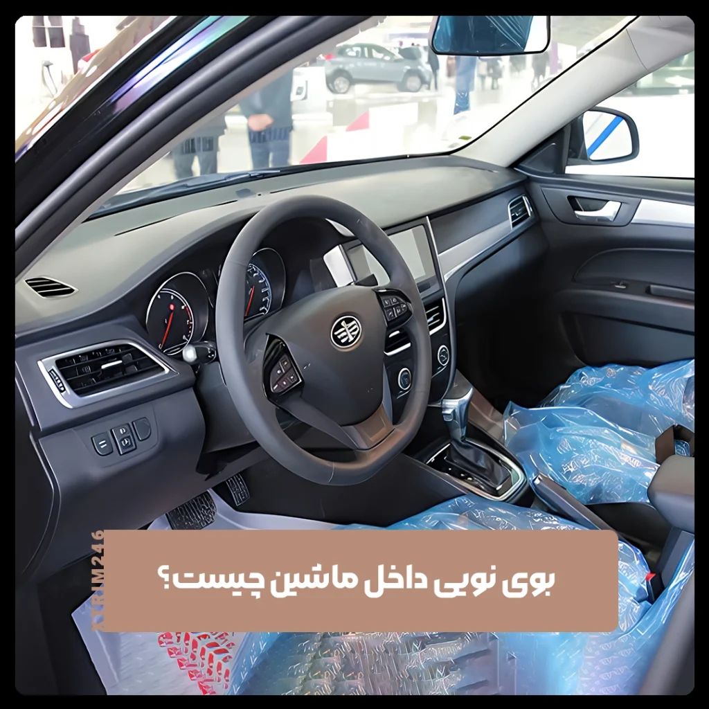 کابین خودرو