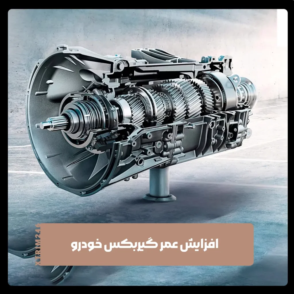 گیربکس اتوماتیک