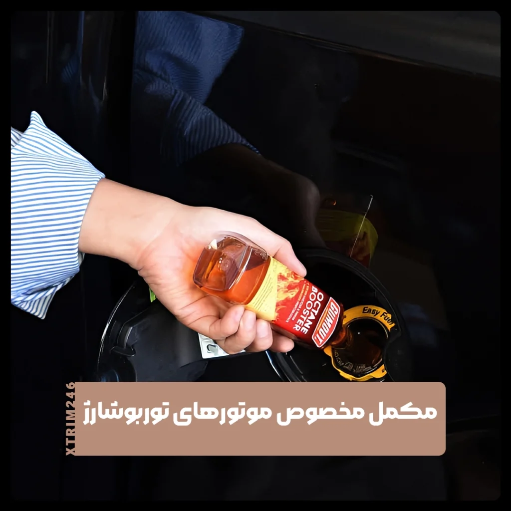 موتورهای توربوشارژ