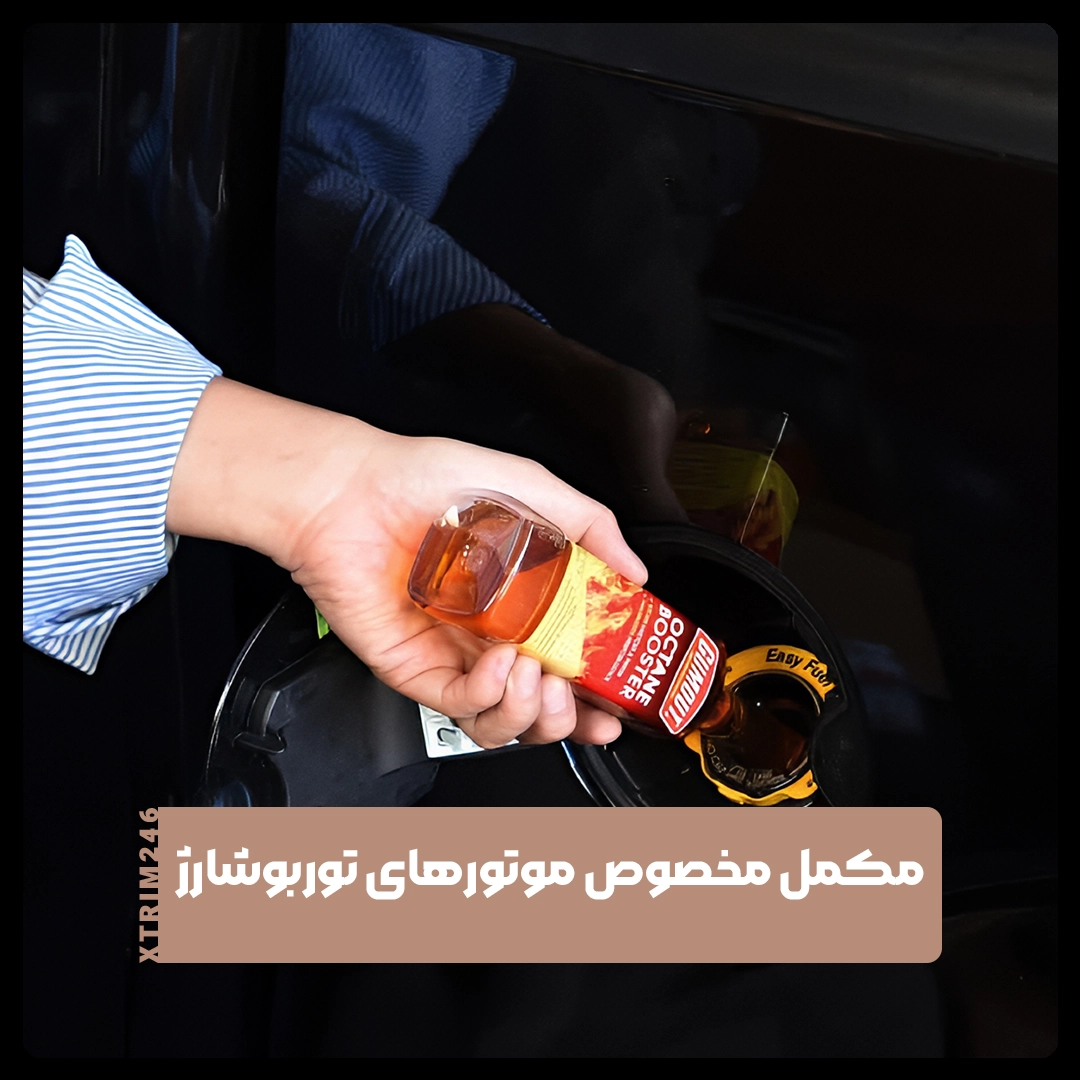 موتورهای توربوشارژ