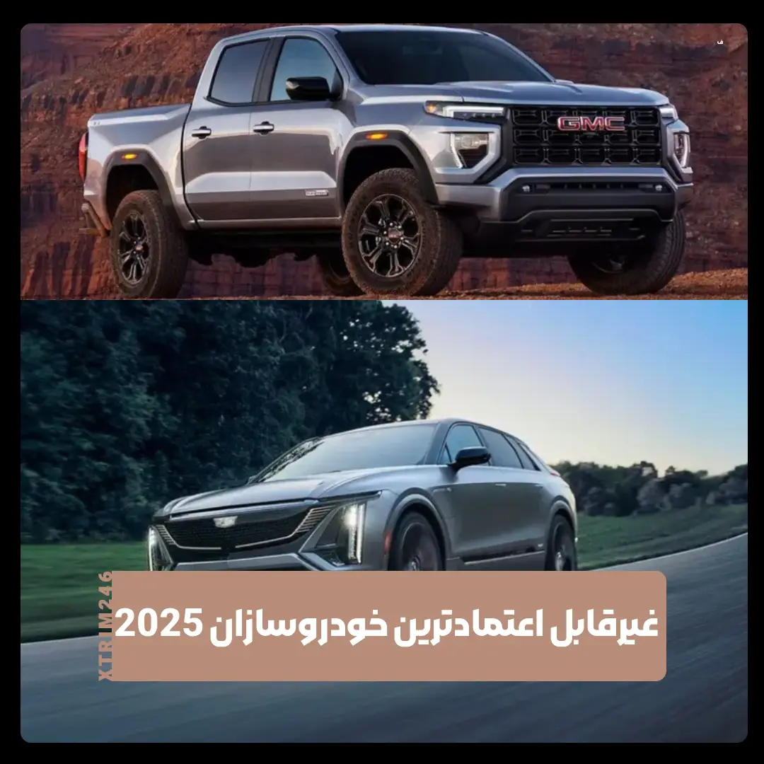 برندهای خودروساز