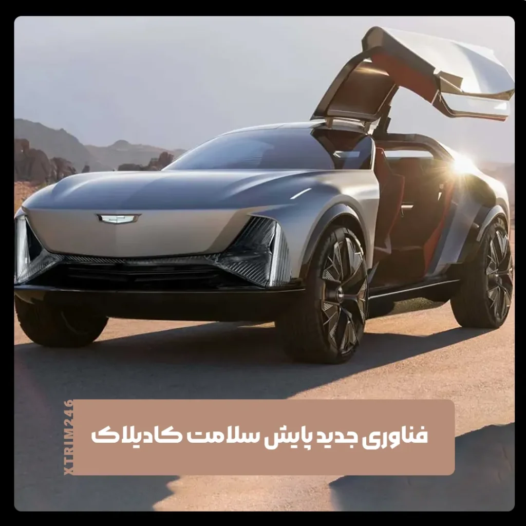 پایش سلامت راننده با فرمان هوشمند