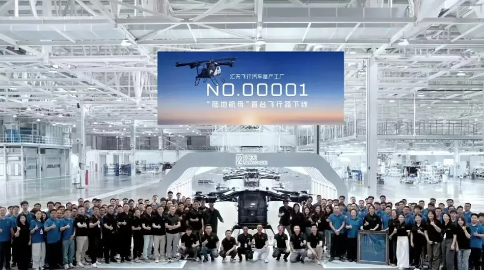 خودروی پرنده