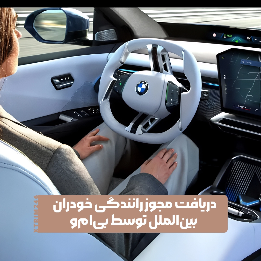 رانندگی خودران