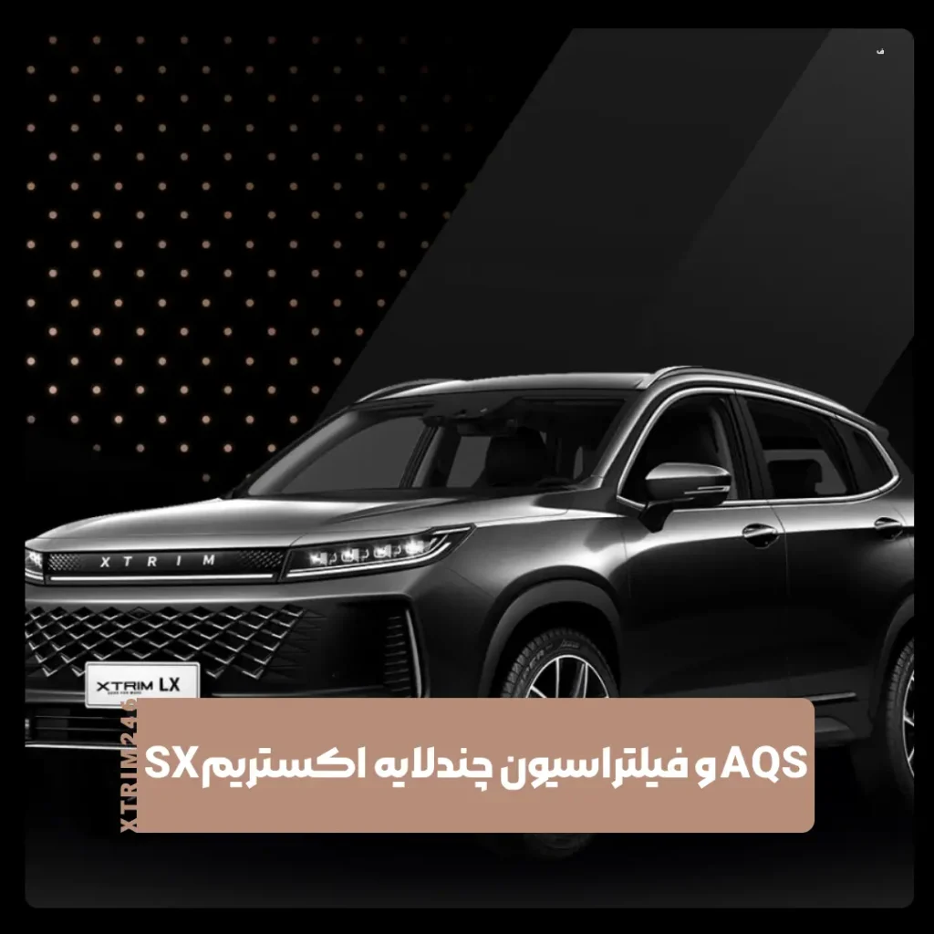 فیلتراسیون چندلایه